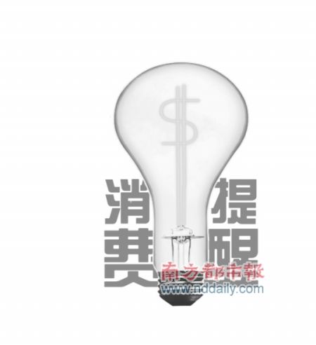 環保標志造假多地處理不同