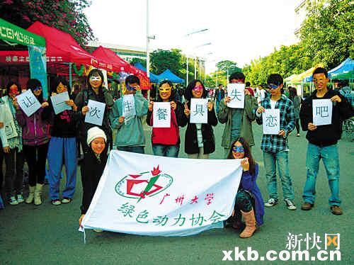 粵高校環保社團多達44個創意勸拒一次性餐具