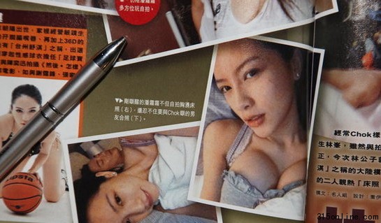 環保信息網