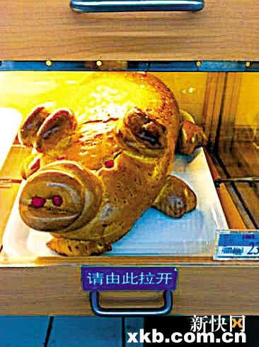 清明祭祖金豬面包受寵既環保又健康最低38元