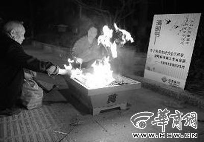 環保祭祀(圖)