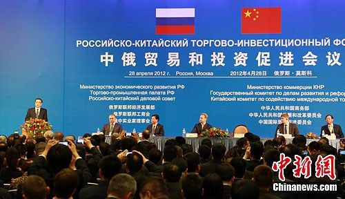 　　正在俄羅斯進行正式訪問的中國國務院副總理李克強4月28日在莫斯科出席中俄貿易和投資促進會議開幕式并致辭。中新社發 張蔚然 攝