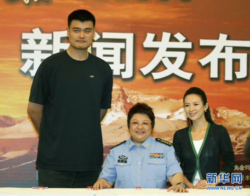 環保信息網