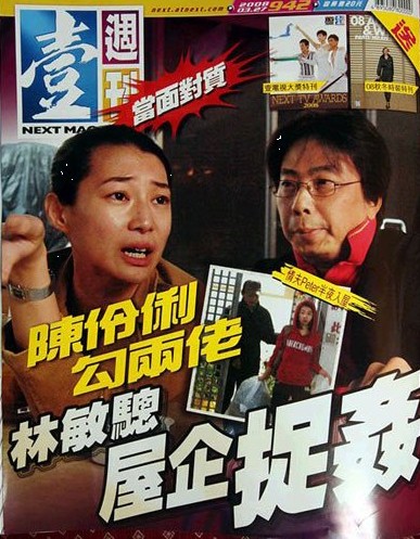 環保信息網