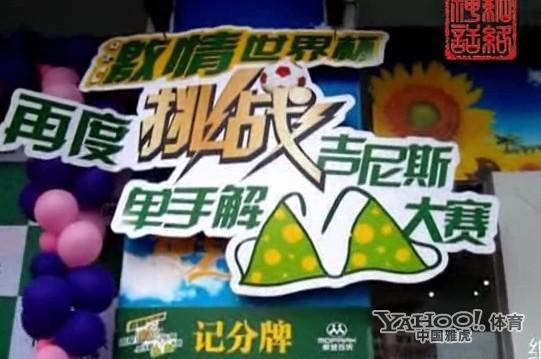 環保信息網