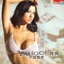 環保信息網