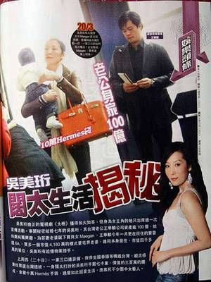 環保信息網