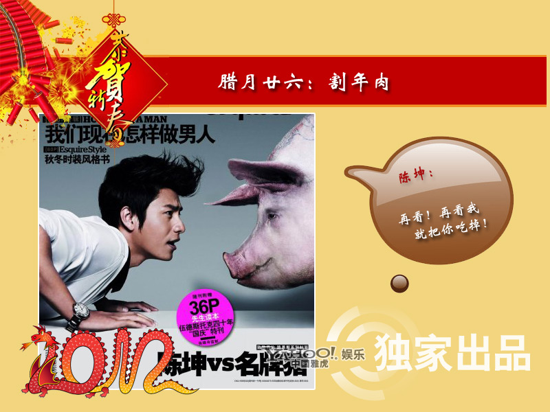 點擊查看下一頁