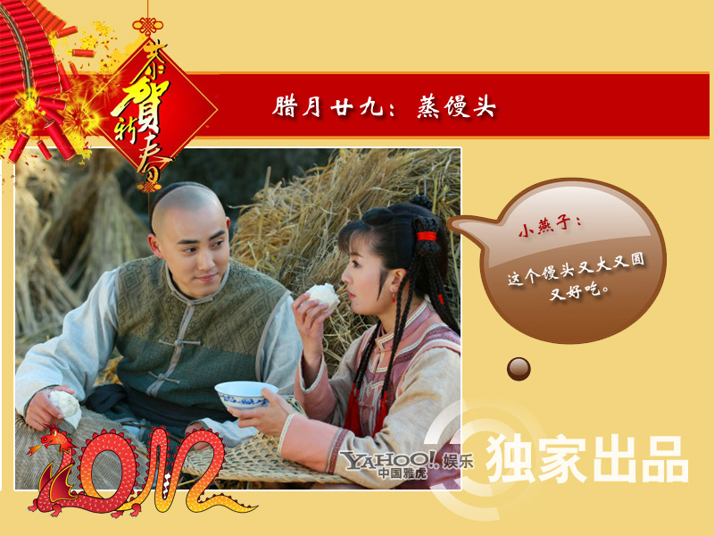 點擊查看下一頁