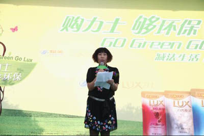 購力士夠環保,聯合利華北京物美減法生活綠遍中國