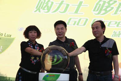 購力士夠環保,聯合利華北京物美減法生活綠遍中國