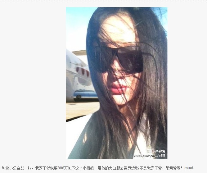 環保信息網