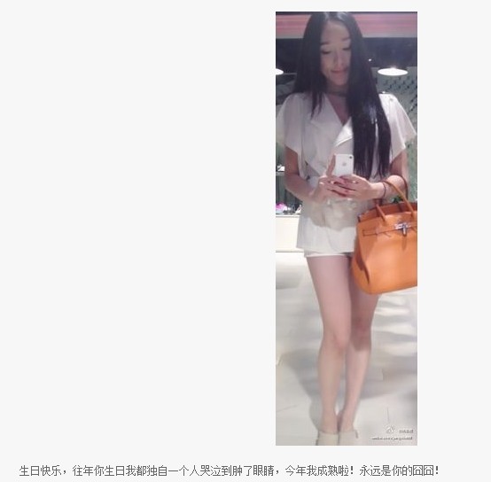 環保信息網