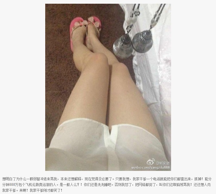 環保信息網