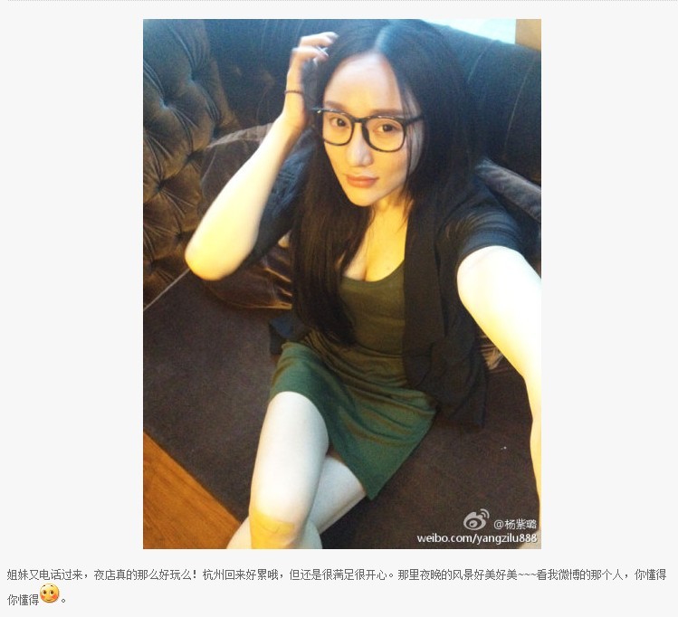 環保信息網