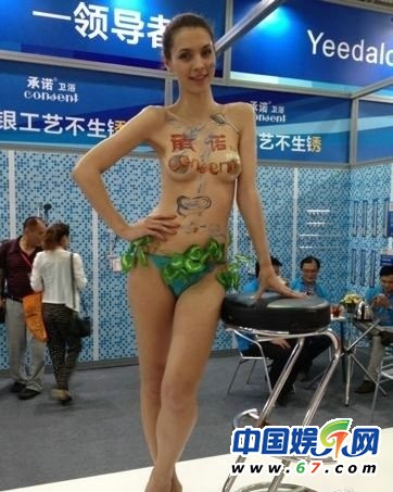環保信息網