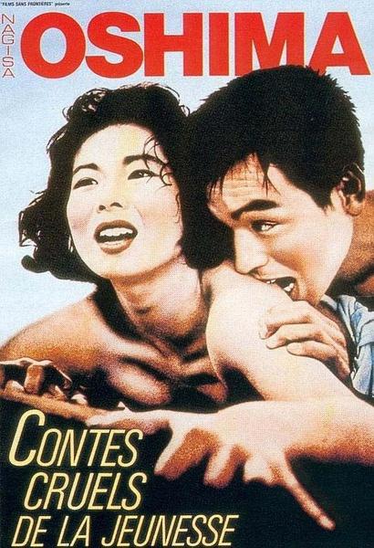 環保信息網