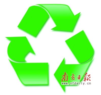 新能源車擬減免停車費燃油車或收排污費