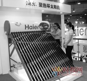 節能補貼推新能源消費海爾太陽能品質領先成節能首選