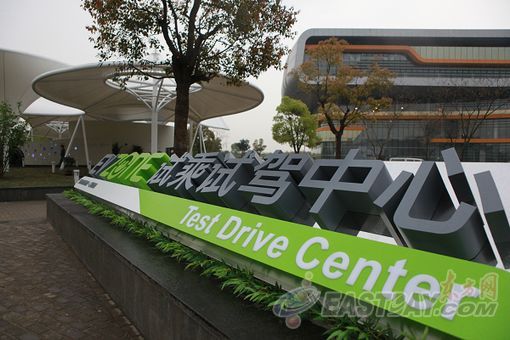 嘉定發展新能源汽車一體化充電站明年投用[圖]