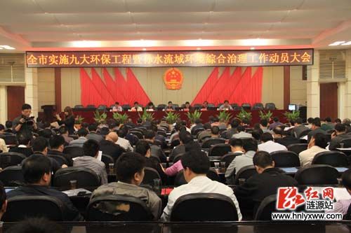 漣源實施九大環保工程強力推進孫水流域環境綜合治理