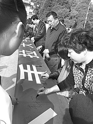 甘肅省“小手拉大手”環保宣傳活動在交大舉行(圖)