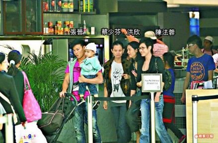 蔡少芬為洪欣陳法蓉慶生 全家出動女兒可愛(圖)