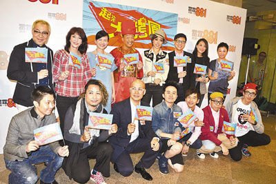 陳志云邀王喜加盟商臺 容祖兒等捧場新節目開播