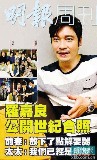 羅嘉良攜現任妻子與前妻吃飯自稱都是朋友（圖）
