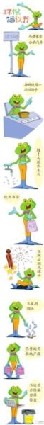 點滴環保行為存進“綠色存折”