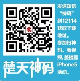 圖文：能源合作可成新增長點