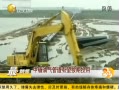 中緬管道有望按期投用