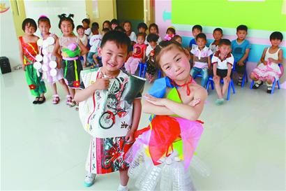 環保時裝秀