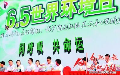合肥：大企業為環?！拜^勁”（圖）