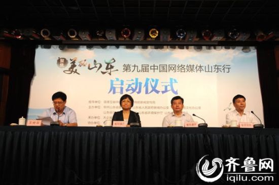 山東省環保廳：取消高污染行業排污特權(圖)
