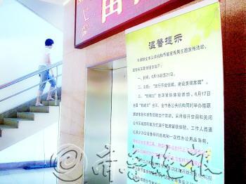 機關事業單位,“低碳日”體驗能源緊缺