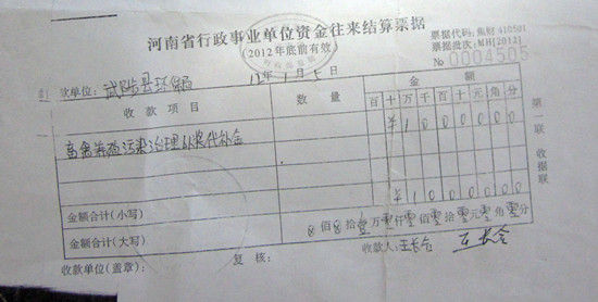 獨家：已故老人現身武陟環保局領走1萬元代補金