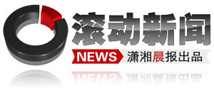化工廠8千元包水塘排污續：廢水轉運污水處理廠