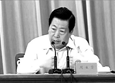 周生賢在作報告。央視截屏