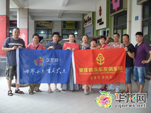 清垃圾贈袋子重慶車友自駕西藏倡導環保理念