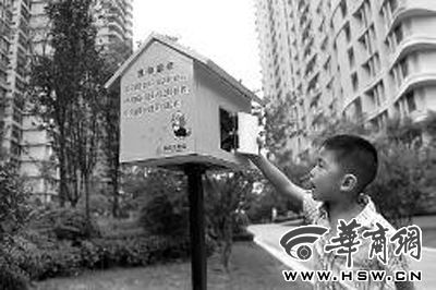 小區里有了寵物環保屋(圖)