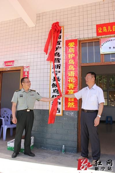 中華環保聯合會到新寧開展“環境普法下基層”系列宣傳活動