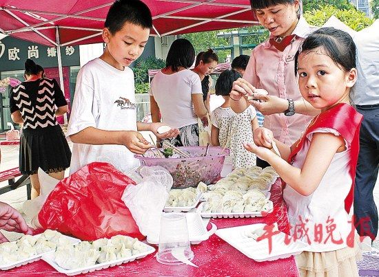 環保國學
