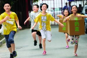 垃圾分類游戲環保常識普及