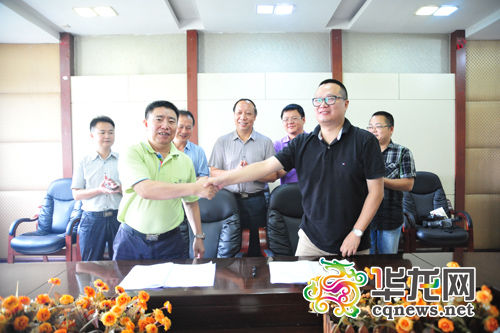 深化節能減排重慶龍大科技與能源天府公司攜手