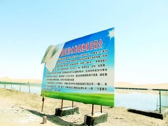 化工廢水靠晾曬蒸發。
