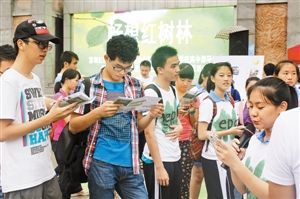東門刮起環保風