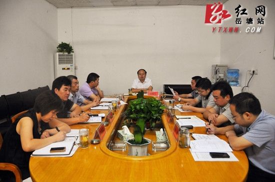 加快退二步伐竹埠港化工企業關停工作指揮部成立