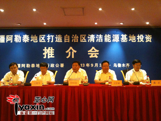 新疆阿勒泰地區欲打造自治區清潔能源基地
