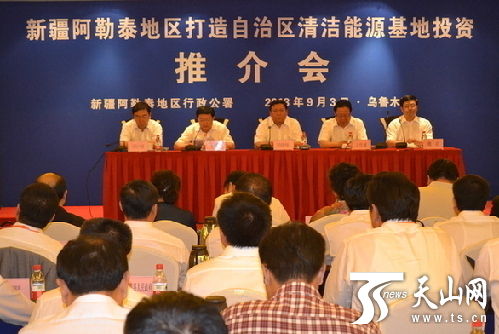 三大優勢資源助阿勒泰打造新疆清潔能源基地